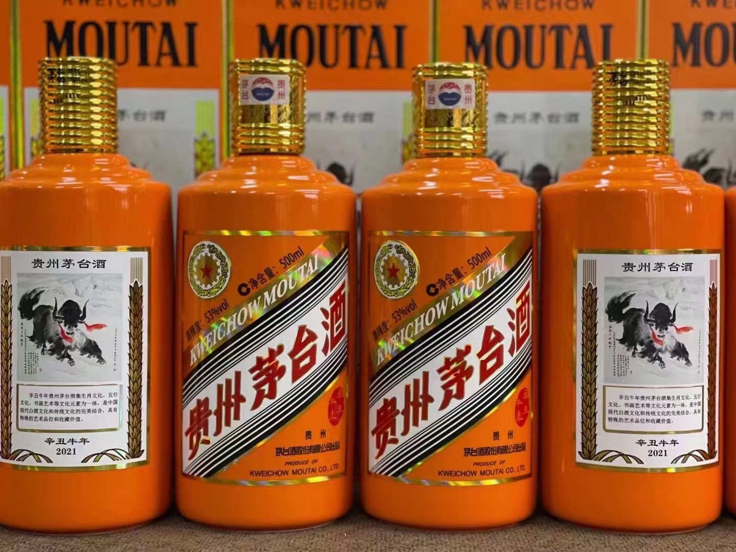 南充茅台酒53回收多少钱商家[回收茅台酒商家]